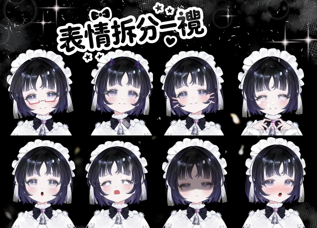 【一人限定販売】完璧なガチ距離、VTS対応