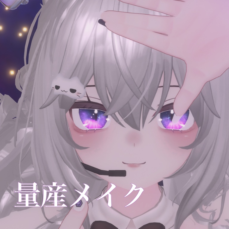 ここあ向け アイシャドウ四種セット