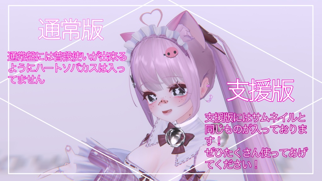 舞夜向け 原宿kawaiiメイク