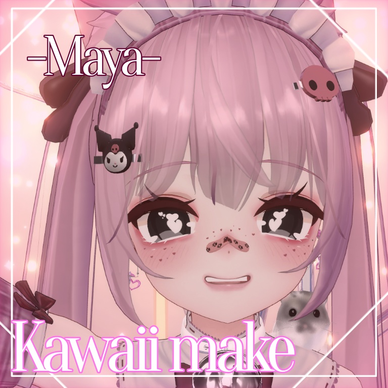 舞夜向け 原宿kawaiiメイク