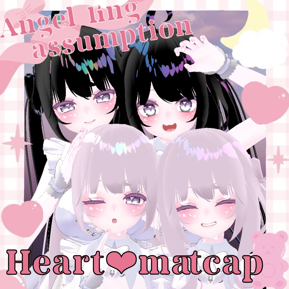 heart♡matcap【エンジェルリング想定】