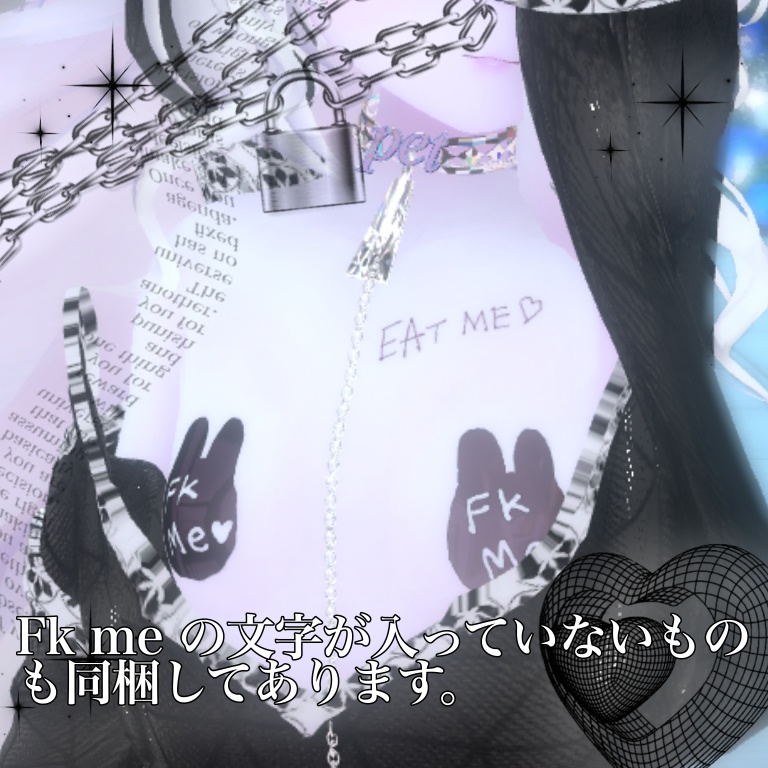 【カリン向け】うさちゃんニップレスタトゥー+α