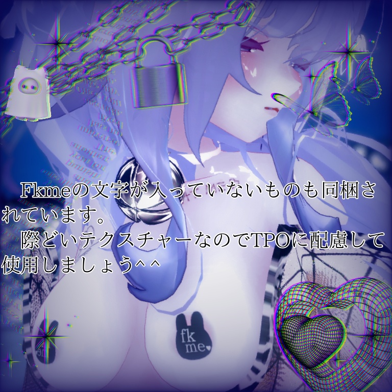 【舞夜向け】うさちゃんニップレスタトゥー+α