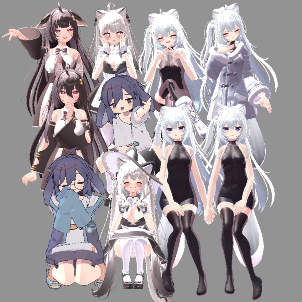 10種animationポーズセット
