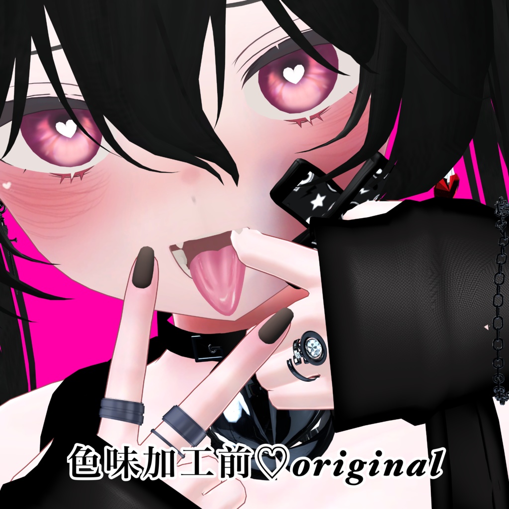 「ユギ」「ミヨ」tongue real texture♡