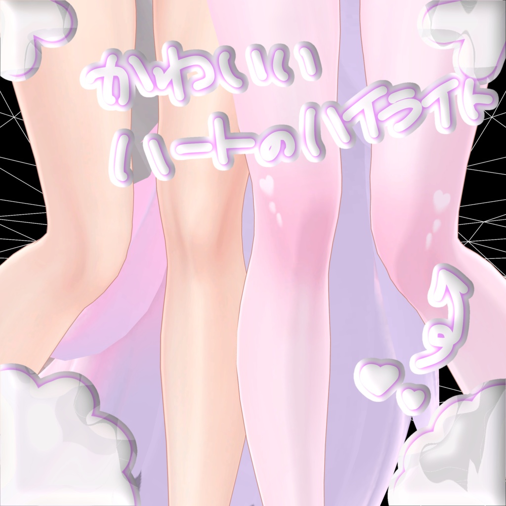 【マヌカ向け】色素薄め肌テクスチャ