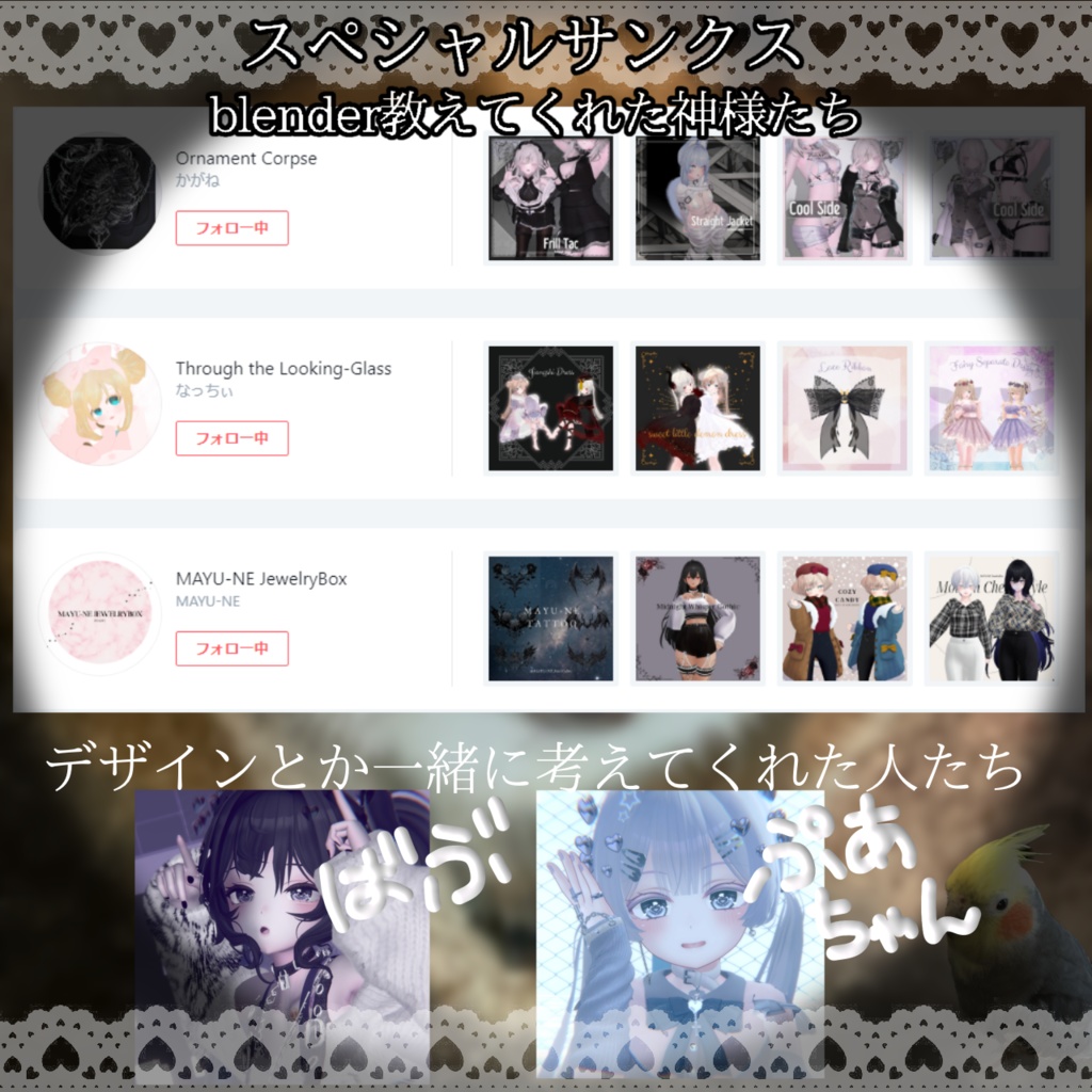 【萌向け】Just to of us