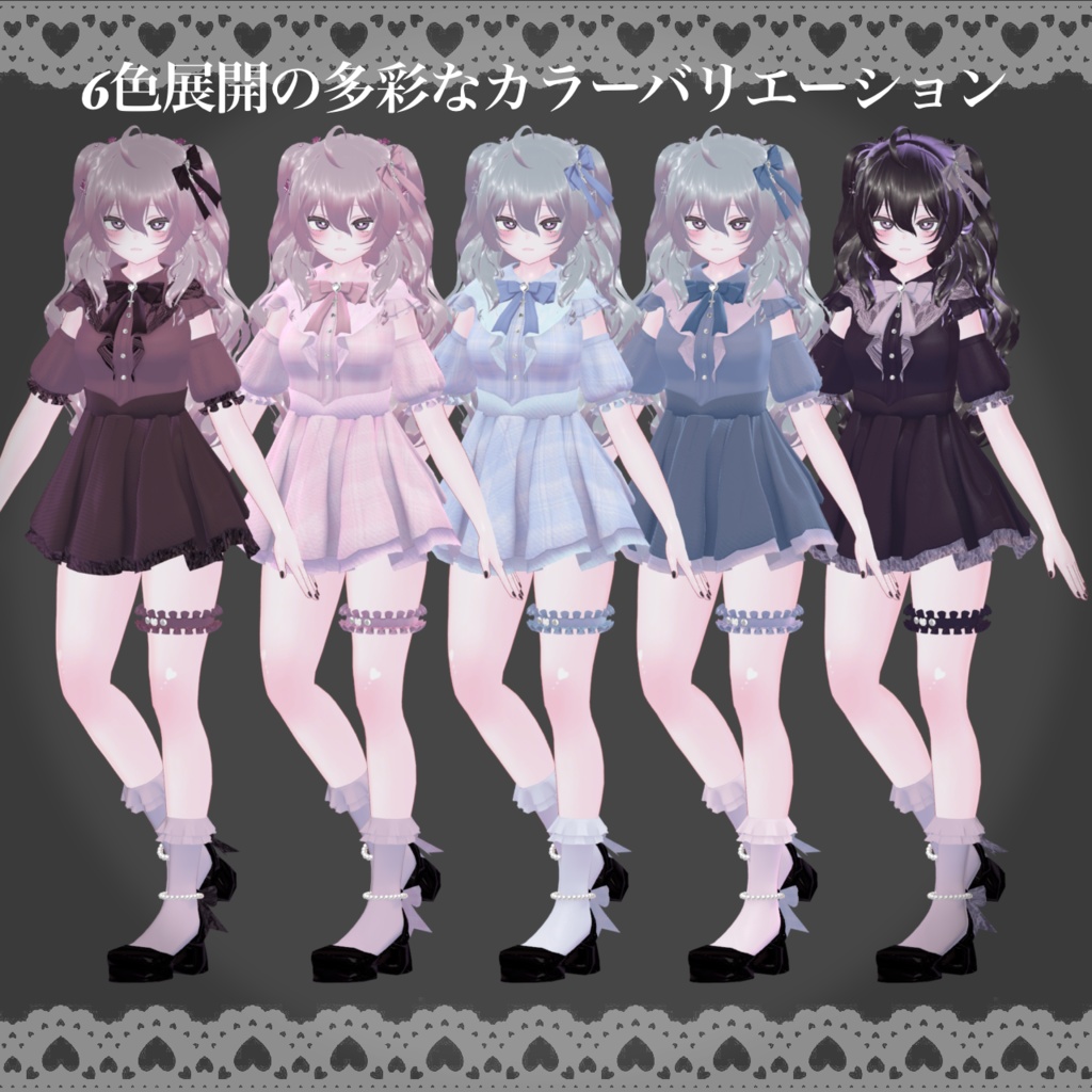 【萌向け】Just to of us