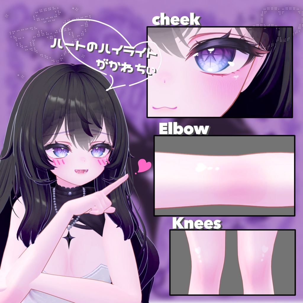 【愛莉airi向け】色素薄め肌テクスチャ