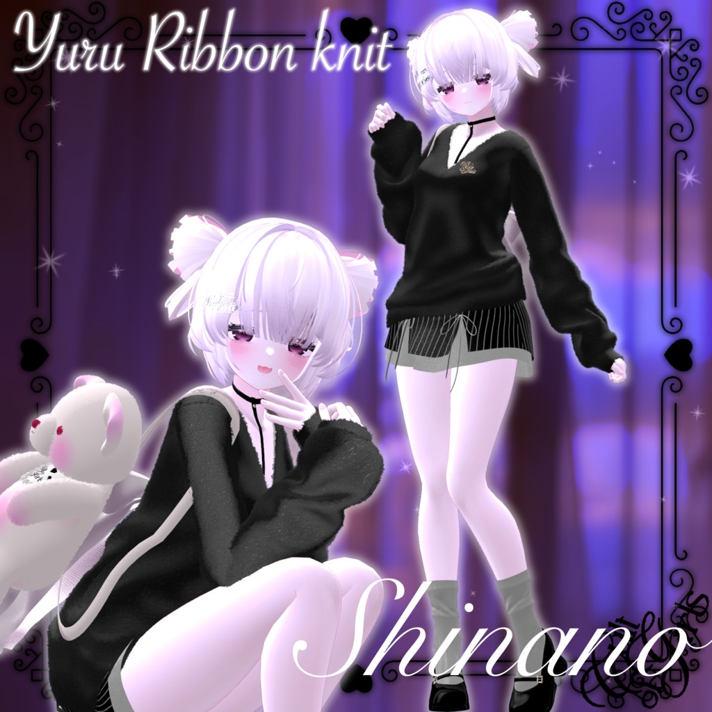 ゆるリボンニット【8アバター対応】