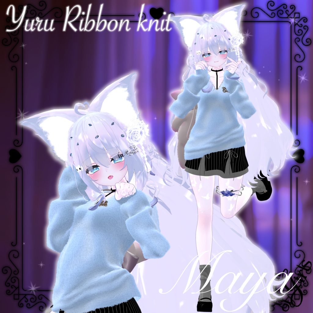 ゆるリボンニット【8アバター対応】