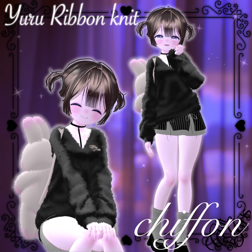 ゆるリボンニット【8アバター対応】