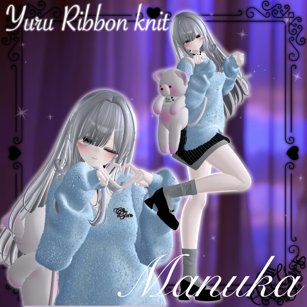 ゆるリボンニット【8アバター対応】