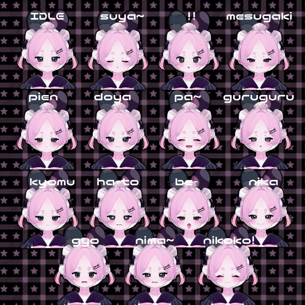 【ショコラ専用】全15種すぐにわからされるまろ眉のメスガキ表情animation