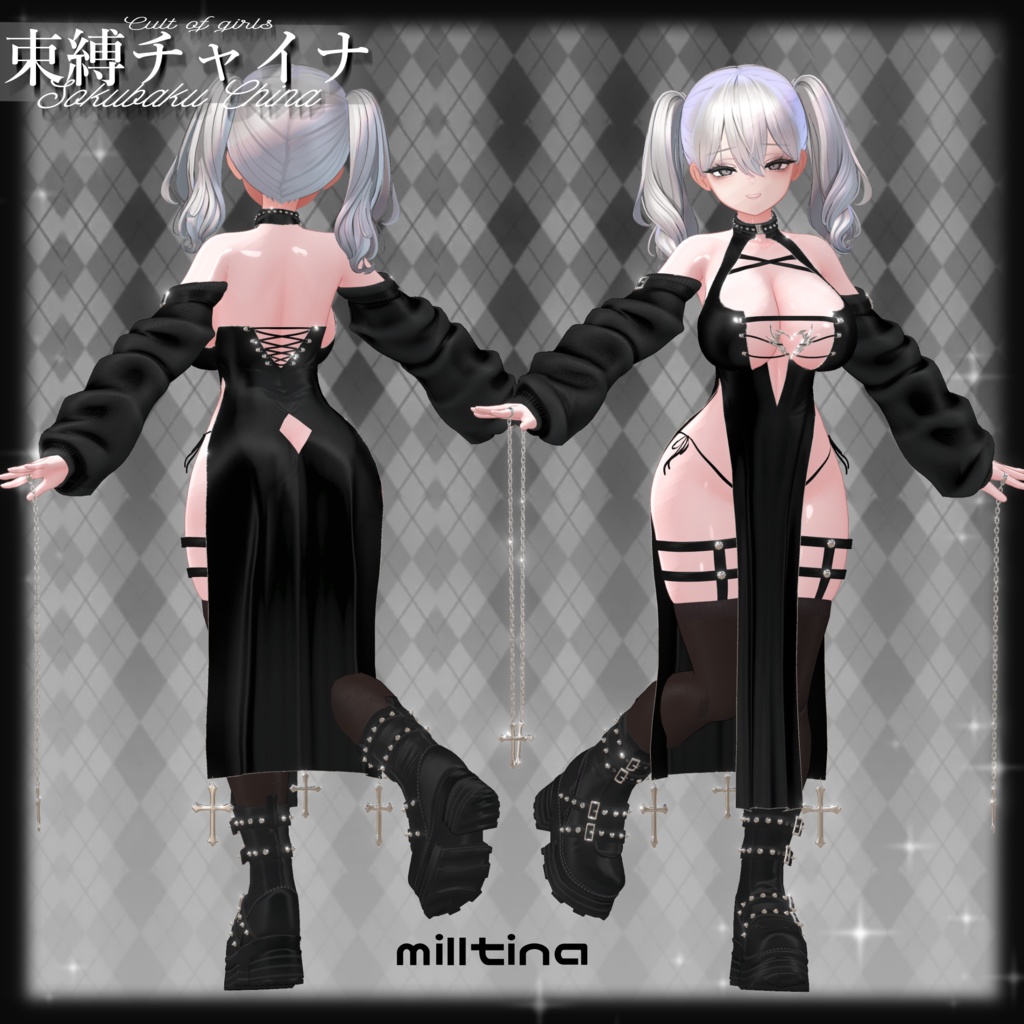 ⛓️束縛チャイナ⛓️【12avatar対応】