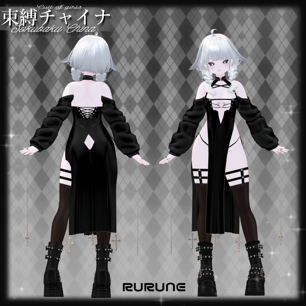 ⛓️束縛チャイナ⛓️【12avatar対応】