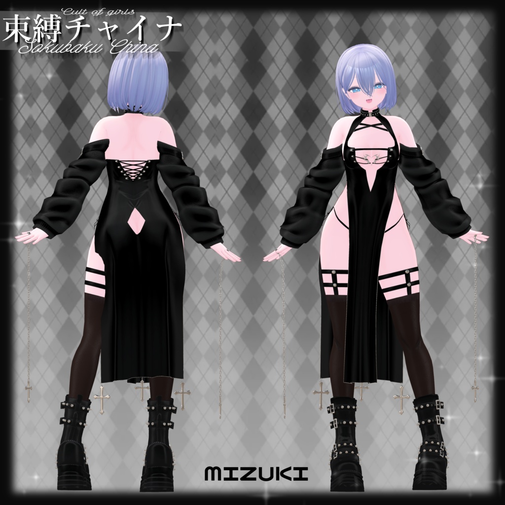 ⛓️束縛チャイナ⛓️【12avatar対応】