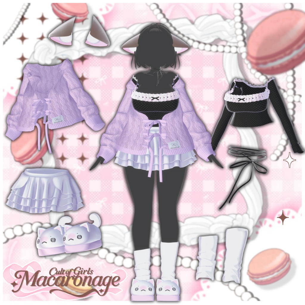 【!セール中!】🎀macaronage(マカロナージュ)🎀【13avatar対応】