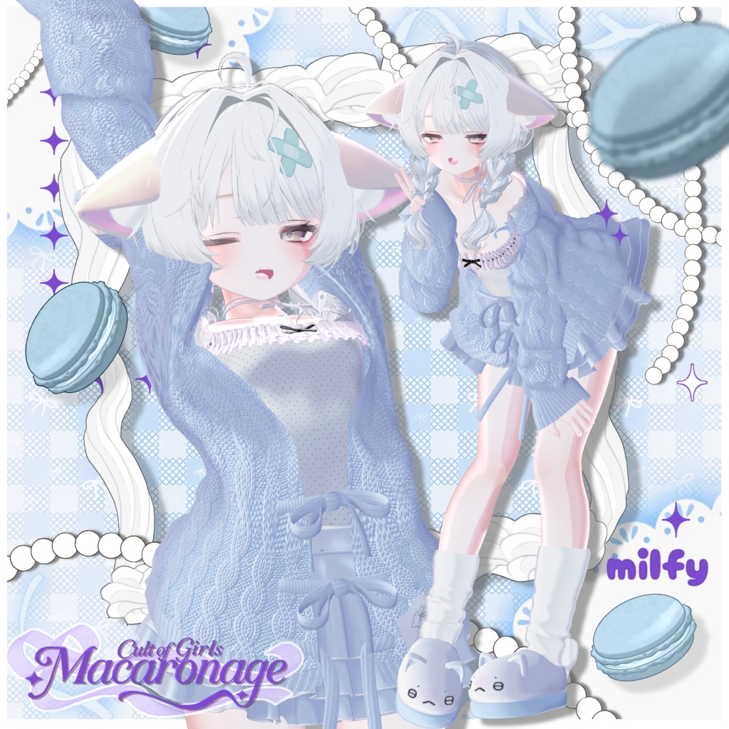 【!セール中!】🎀macaronage(マカロナージュ)🎀【13avatar対応】