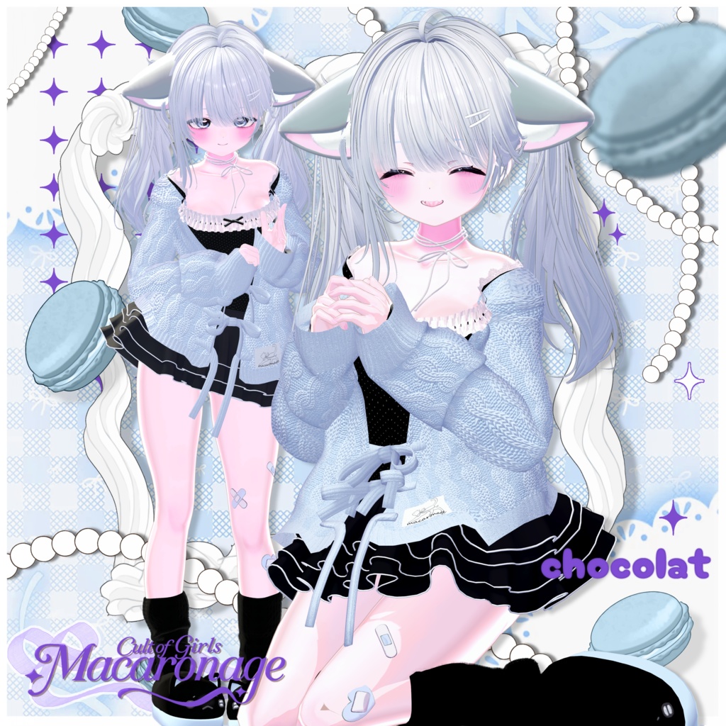 【!セール中!】🎀macaronage(マカロナージュ)🎀【13avatar対応】