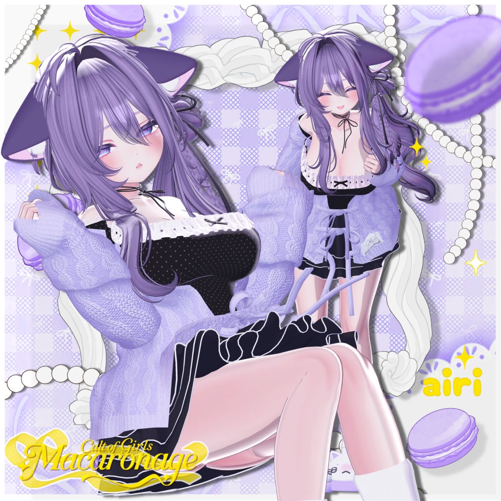 【!セール中!】🎀macaronage(マカロナージュ)🎀【13avatar対応】