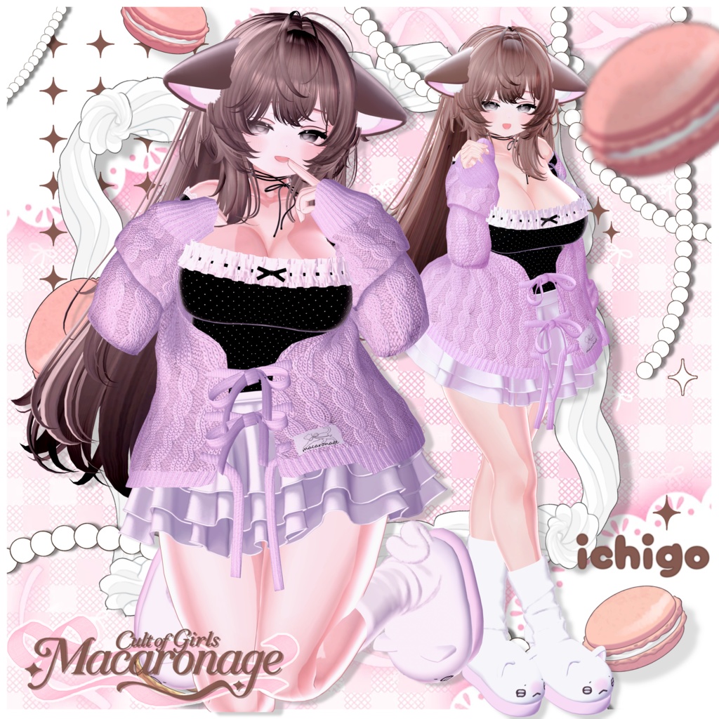 【!セール中!】🎀macaronage(マカロナージュ)🎀【13avatar対応】