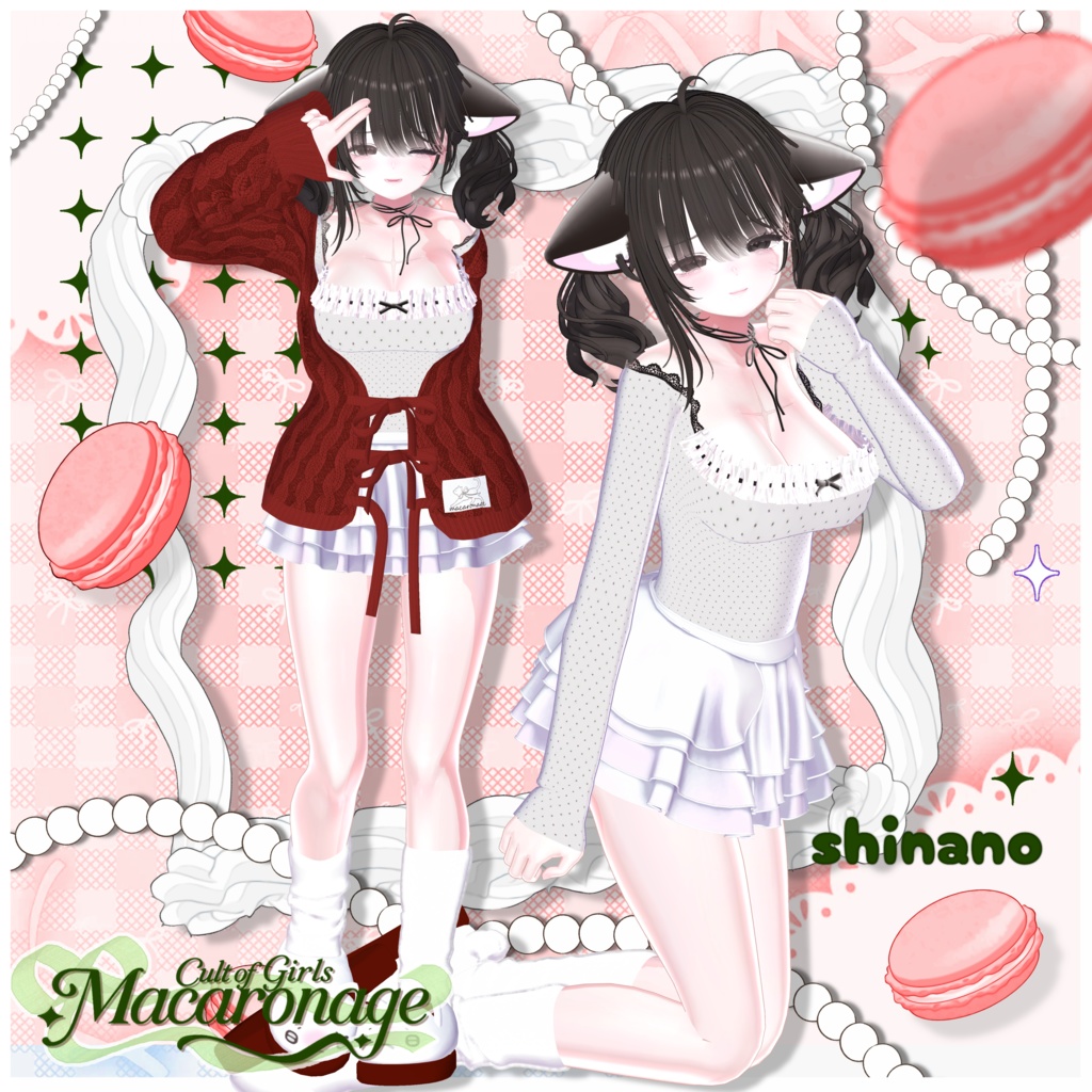 【!セール中!】🎀macaronage(マカロナージュ)🎀【13avatar対応】