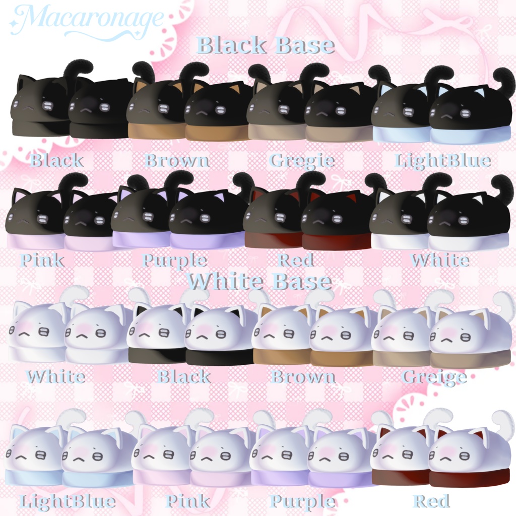 【!セール中!】🎀macaronage(マカロナージュ)🎀【13avatar対応】