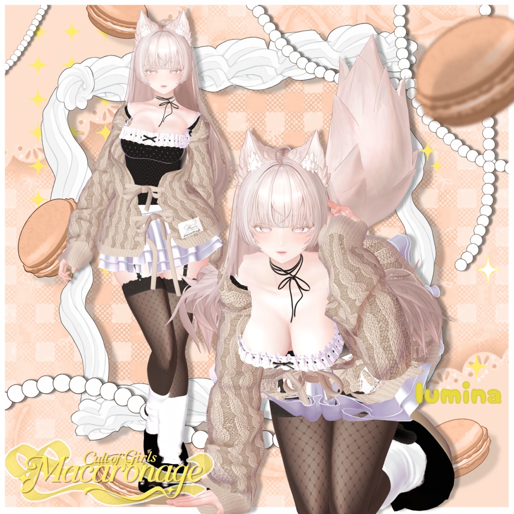 【!セール中!】🎀macaronage(マカロナージュ)🎀【13avatar対応】