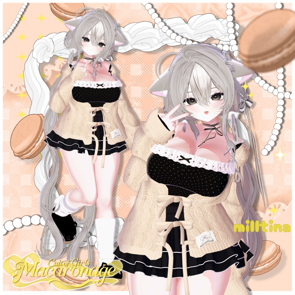 【!セール中!】🎀macaronage(マカロナージュ)🎀【13avatar対応】