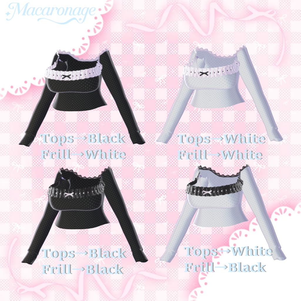 【!セール中!】🎀macaronage(マカロナージュ)🎀【13avatar対応】