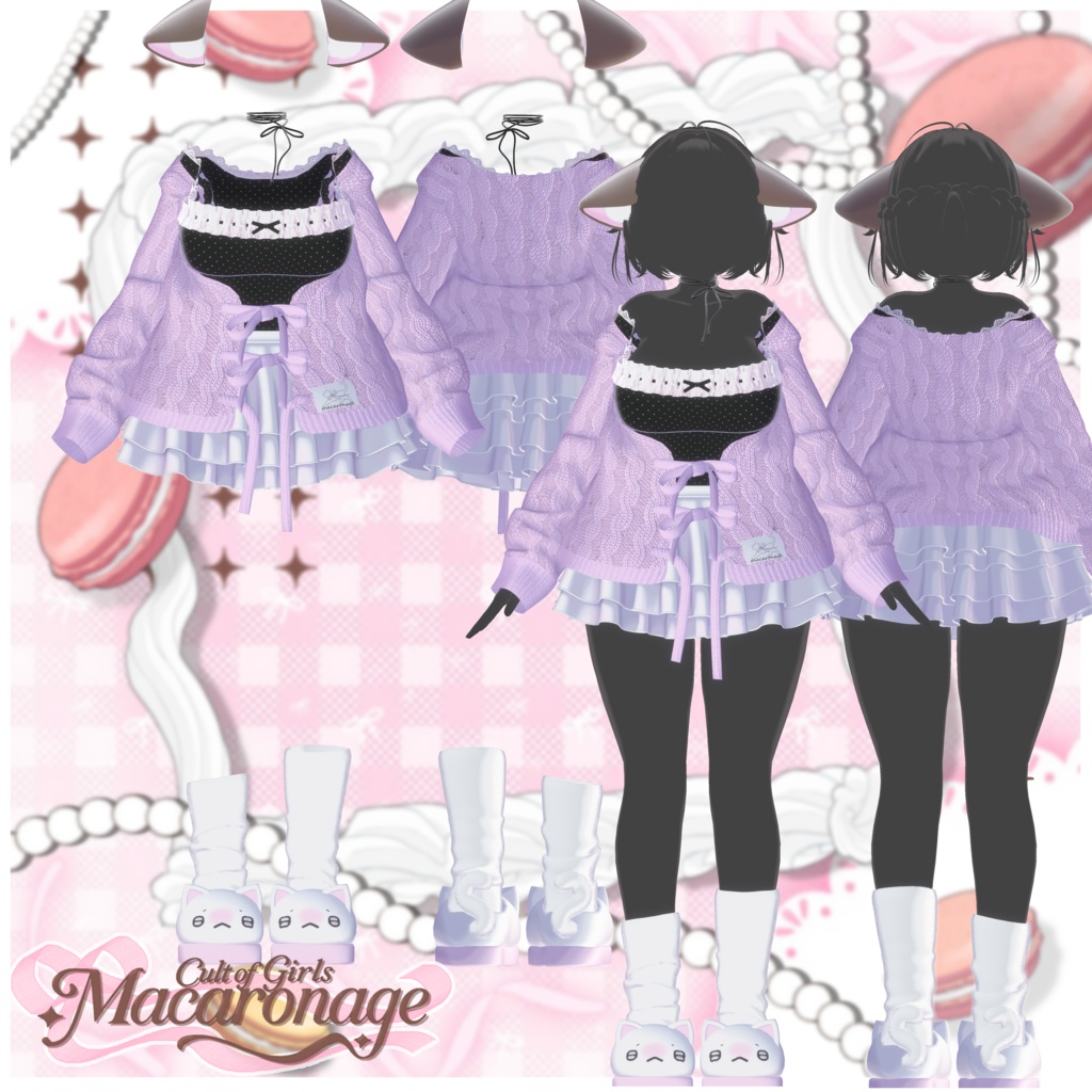 【!セール中!】🎀macaronage(マカロナージュ)🎀【13avatar対応】
