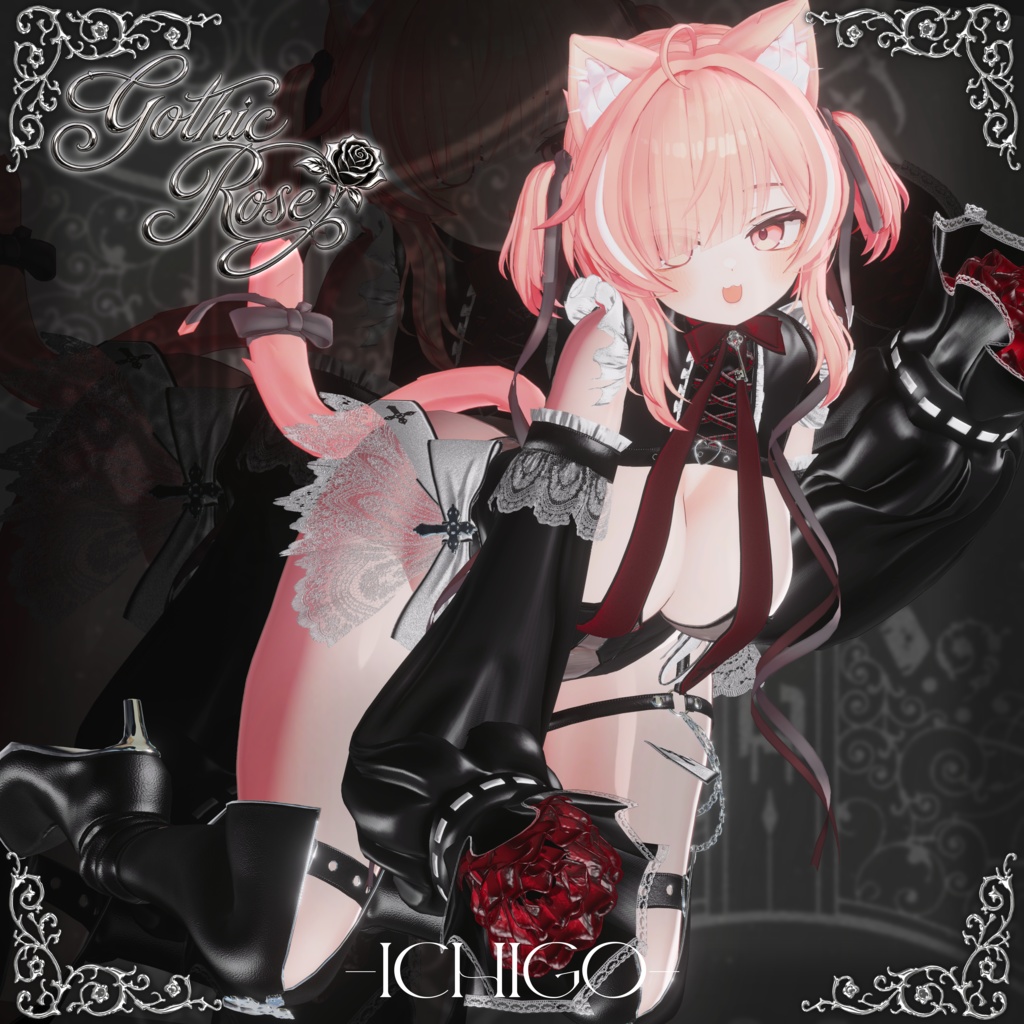 【セール中】♰ゴシックローズ♰Gothicrose♰【12avatar対応】