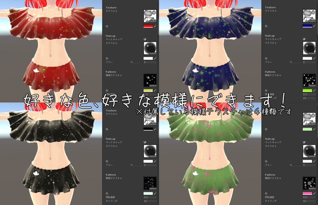 「幽狐族のお姉様」「ミーシェ」対応『オフショルダー水着』