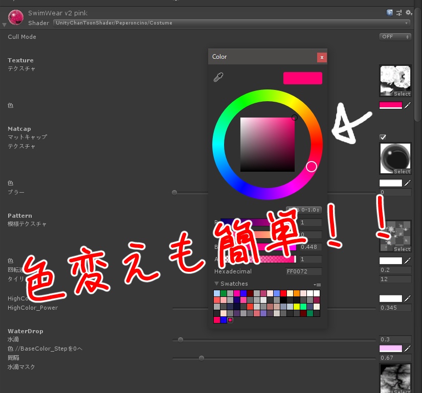 【v1.04対応】「狐雪」用コスチューム『オフショルダー水着』