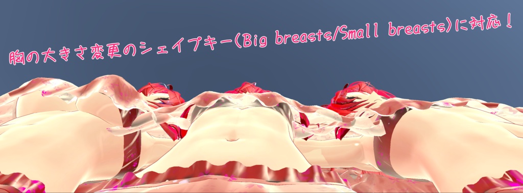 【v1.04対応】「狐雪」用コスチューム『オフショルダー水着』