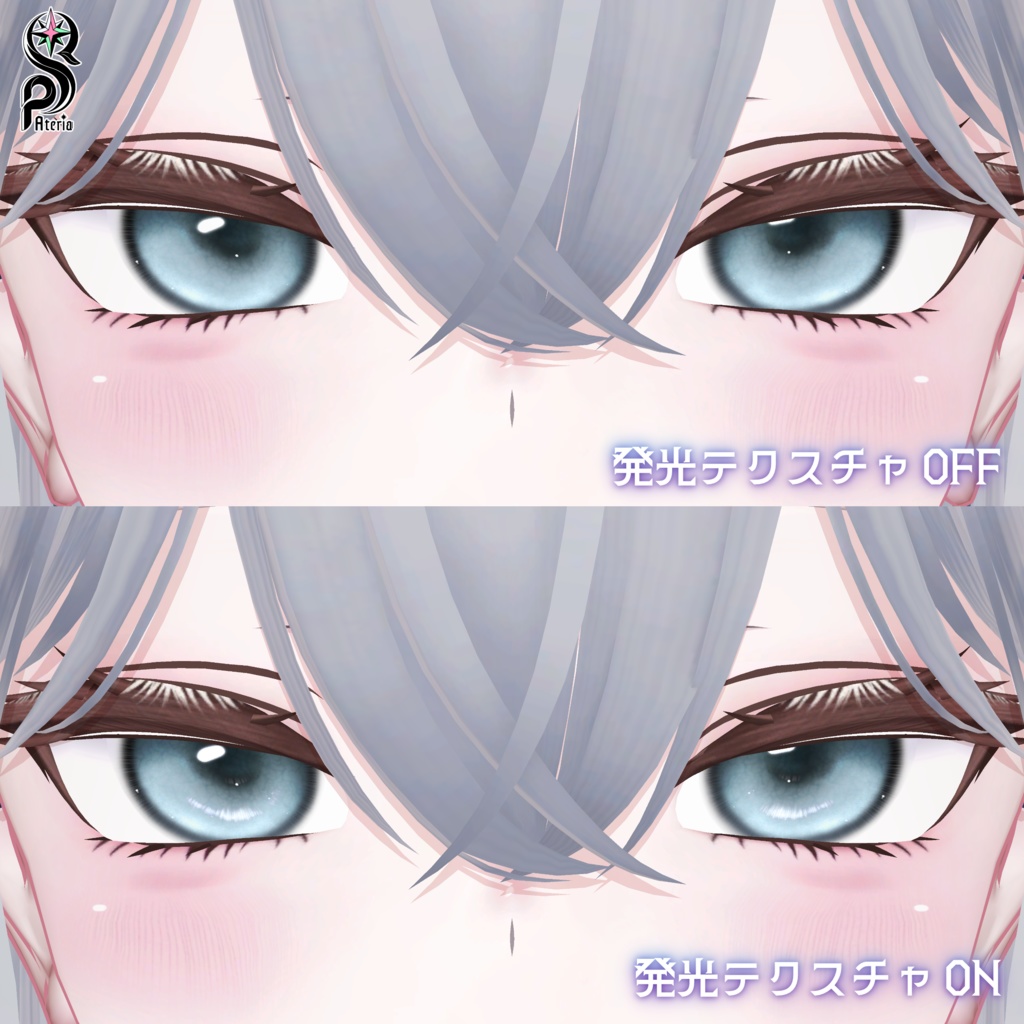 【RURUNE】 \ 24時間無料 / 𝙈𝙖𝙠𝙚𝙪𝙥 𝙏𝙚𝙭𝙩𝙪𝙧𝙚 + 𝙀𝙮𝙚 𝙏𝙚𝙭𝙩𝙪𝙧𝙚 【VRChat】