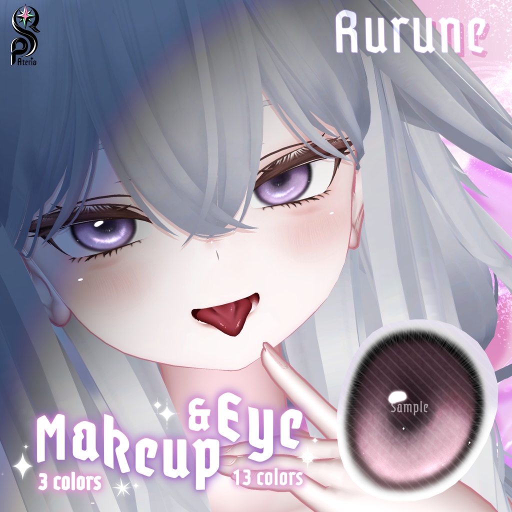【RURUNE】 \ 24時間無料 / 𝙈𝙖𝙠𝙚𝙪𝙥 𝙏𝙚𝙭𝙩𝙪𝙧𝙚 + 𝙀𝙮𝙚 𝙏𝙚𝙭𝙩𝙪𝙧𝙚 【VRChat】
