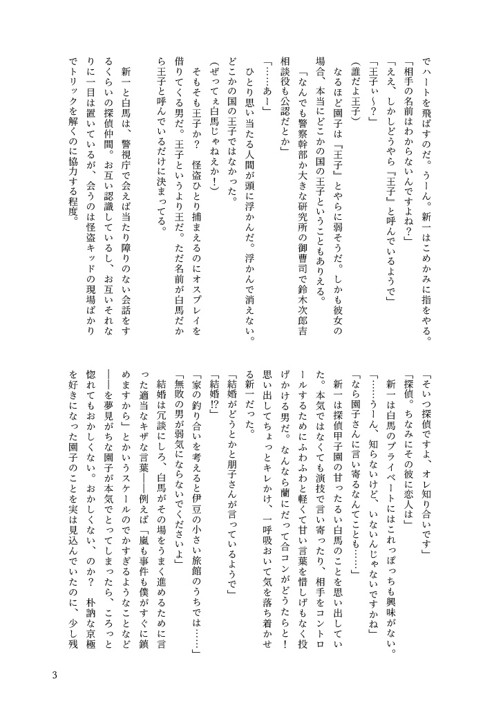 からてかとかれら