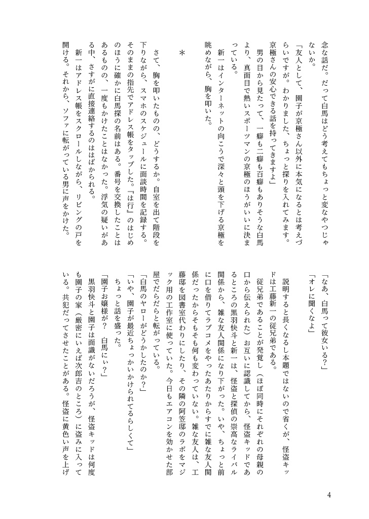 からてかとかれら