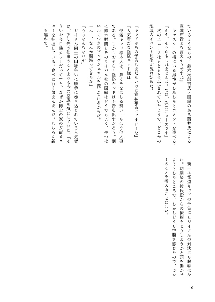 からてかとかれら