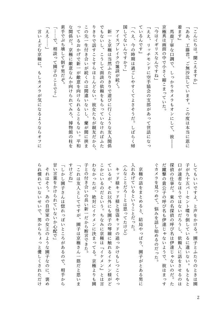 からてかとかれら