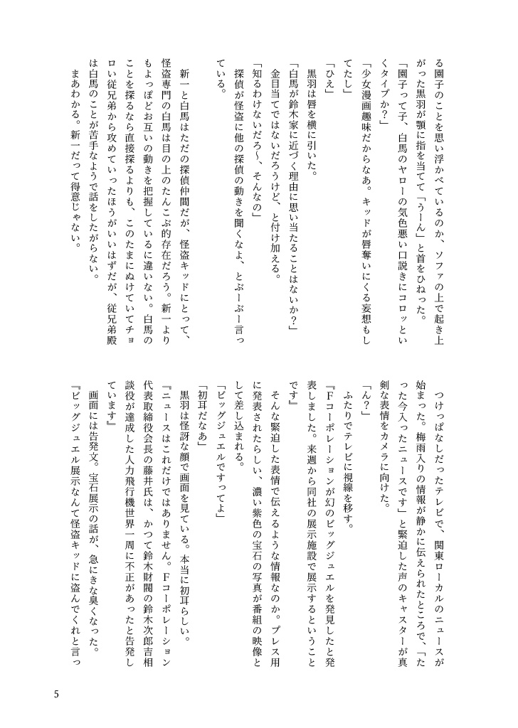 からてかとかれら