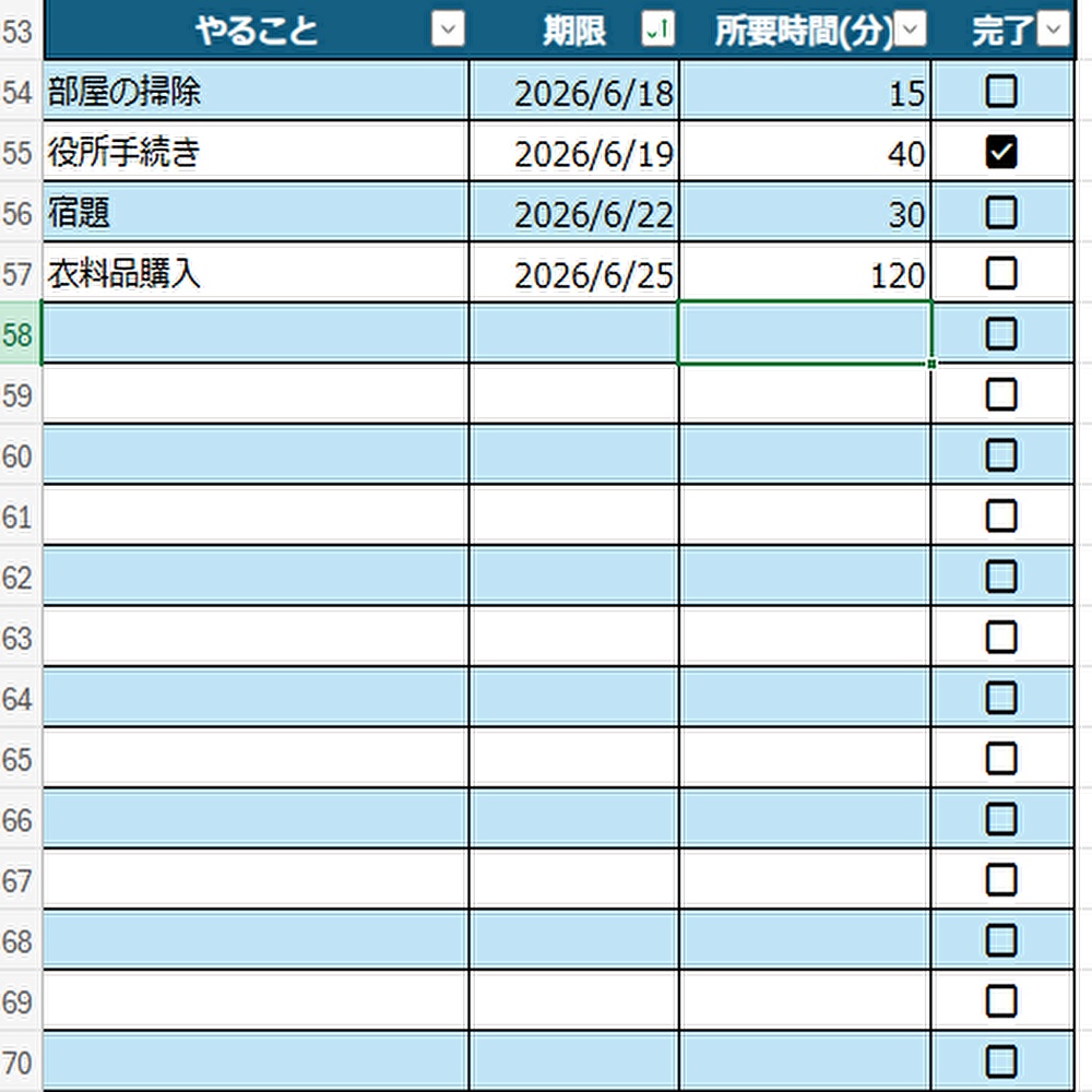 【Excel版】タスク管理シート|入力するだけで自動整理・1ページ完結テンプレート