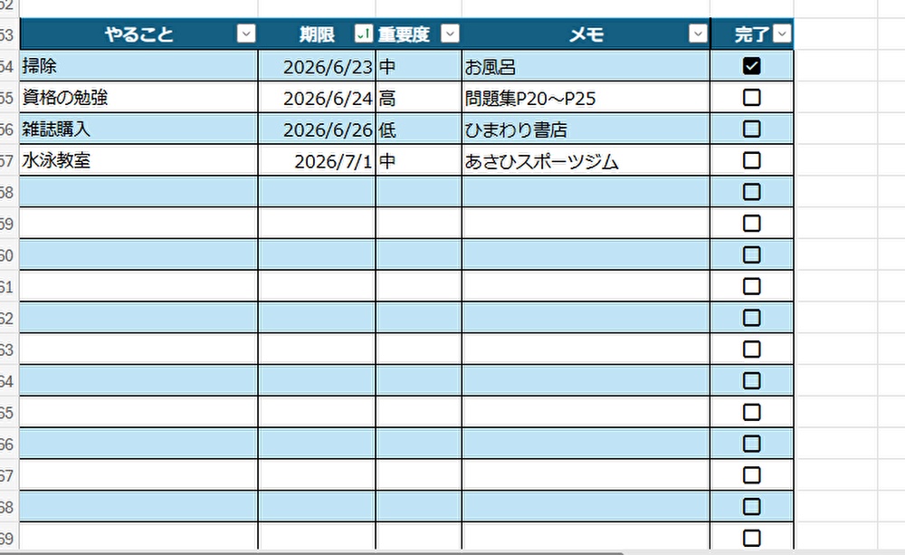【Excel版】今日やることが一目で分かる|優先順位が自動で決まるタスク管理シート