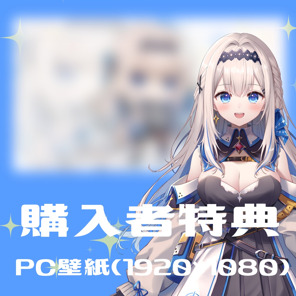 【特典付き】ちびりぺver.2/アクリルキーホルダー