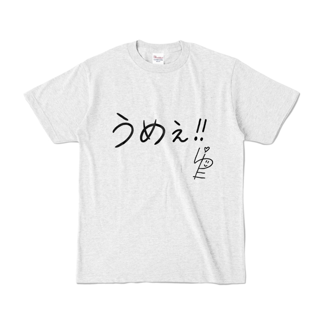 【特典付き】新うめぇTシャツ/白