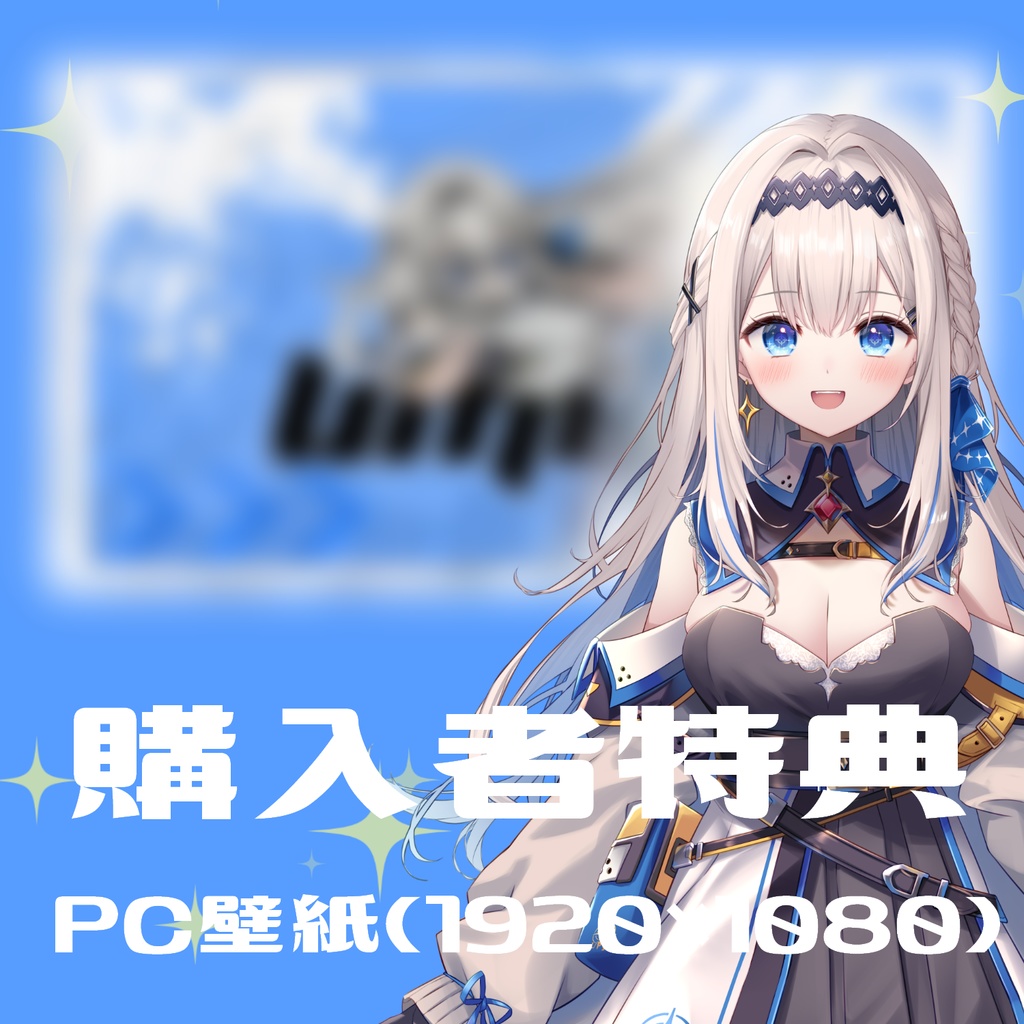 【特典付き】UMBZアクリルキーホルダー