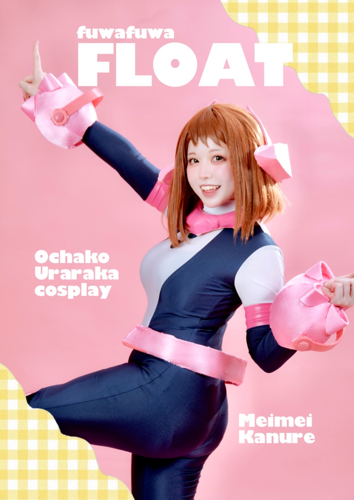 fuwafuwaFLOAT コスプレ写真集
