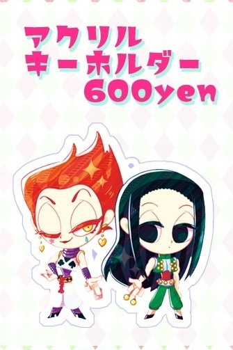 ヒソイルアクリルキーホルダー